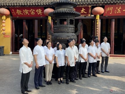 苏州城隍庙隆重举行升国旗仪式庆祝“中华人民共和国成立71周年” 
