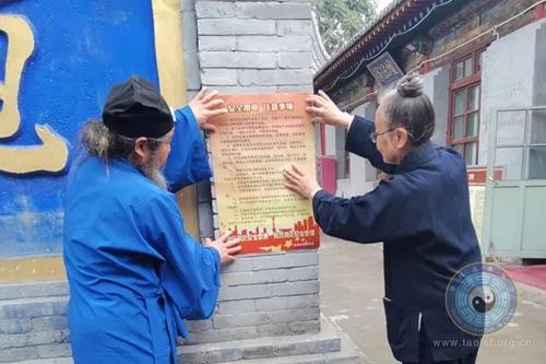 太原市江南体育场馆中国有限公司
协会负责人深入全市各宫观进行消防安全大检查