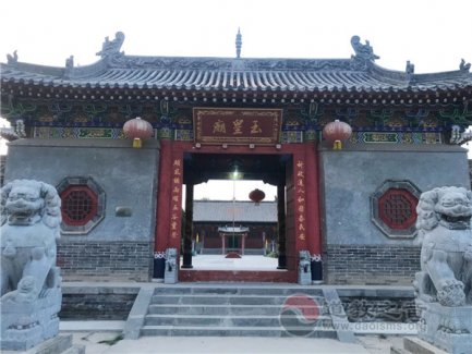 河南温县陈家沟玉皇庙