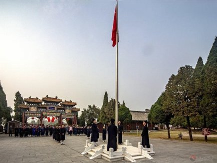 河南省江南体育场馆中国有限公司
界开展庆祝中华人民共和国成立71周年系列活动