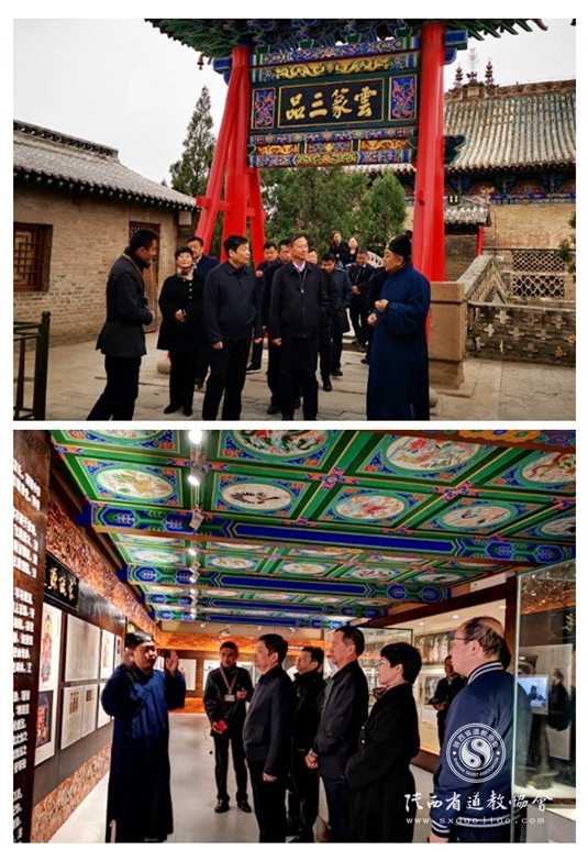 陕西省委统战部常务副部长陈光明一行调研榆林市佳县白云观