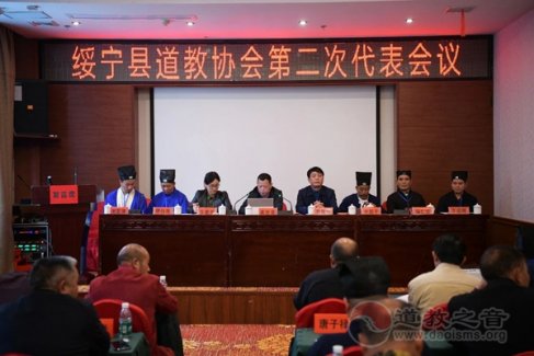 绥宁县江南体育场馆中国有限公司
协会召开第二次代表会议