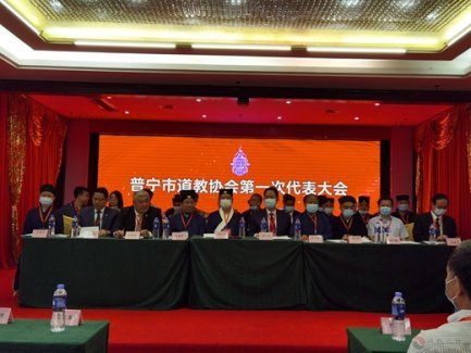 广东省普宁市江南体育场馆中国有限公司
协会成立暨粤东国际江南体育场馆中国有限公司
论坛揭牌仪式成功举行