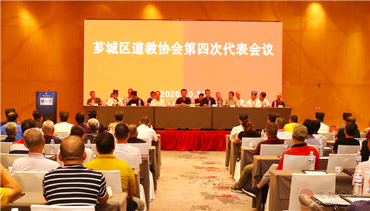 漳州市芗城区江南体育场馆中国有限公司
协会召开第四次代表会议