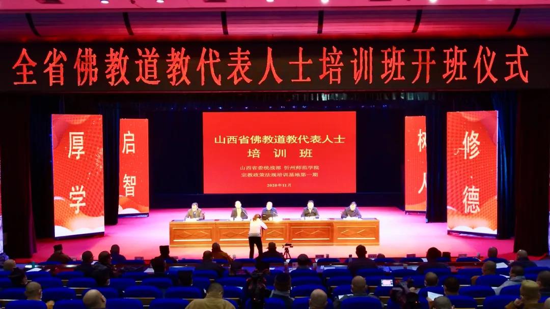山西省佛教江南体育场馆中国有限公司
代