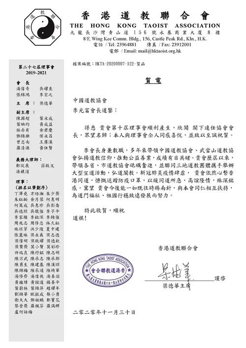 境外江南体育场馆中国有限公司
界恭贺中国江南体育场馆中国有限公司
协会第十次全国代表会议圆满成功