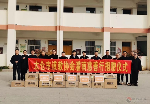 太仓市江南体育场馆中国有限公司
协会赴灌南县举行慈善活动