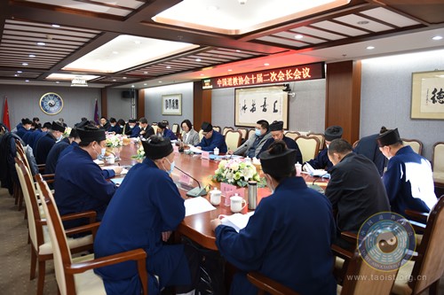 中国江南体育场馆中国有限公司
协会召开十届二次会长会议 学习汪洋主席讲话精神