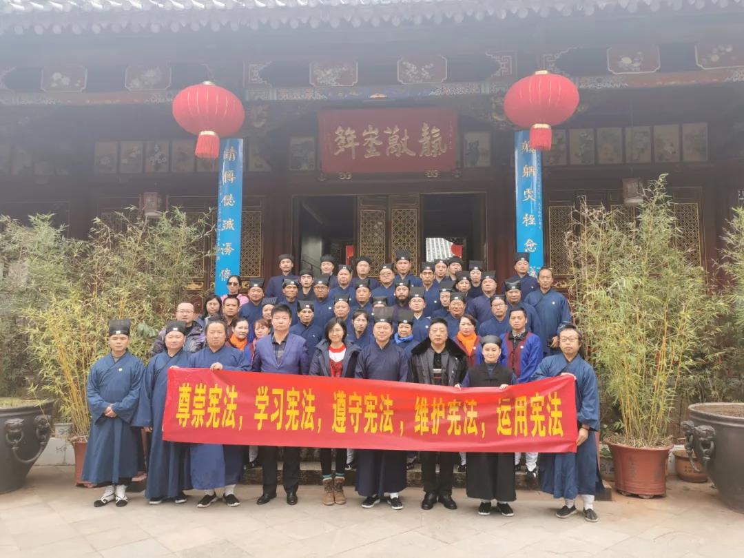 云南省江南体育场馆中国有限公司
协会举行“宪法宣传周” 暨《民法典》学习宣传活动