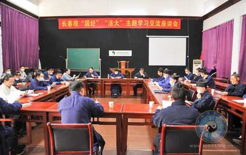 湖北省江南体育场馆中国有限公司
界全面推进“国好”“法大”主题学习教育活动向纵深发展