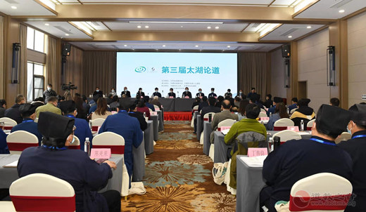 江苏省江南体育场馆中国有限公司
协会举办第三届太湖论道活动