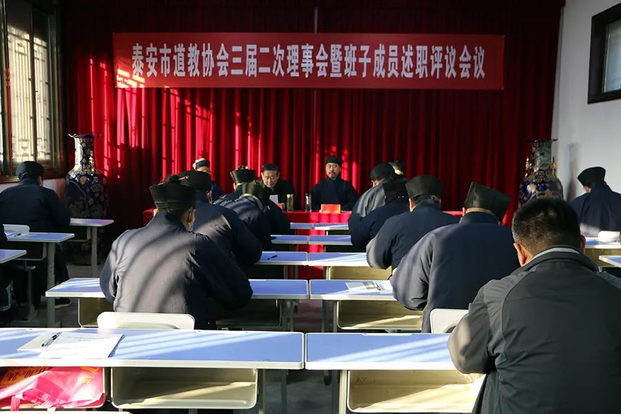 泰安市江南体育场馆中国有限公司
协会召开三届二次理事会暨班子成员述职评议会议