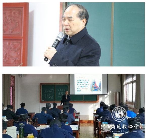 陕西江南体育场馆中国有限公司
学院举办道家与中国文学专题讲座