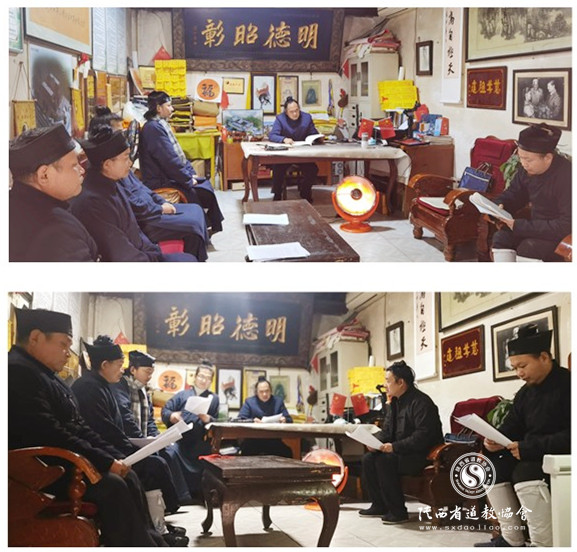 西安青华宫传达市民宗委文件精神 学习宗教法规