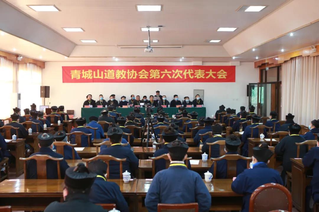 青城山江南体育场馆中国有限公司
协会召开第六次代表会议