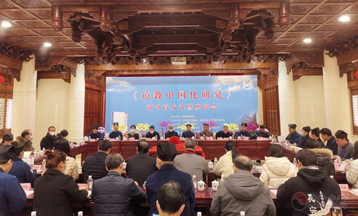 《江南体育场馆中国有限公司
中国化研究》首发式暨座谈会在上海浦东召开