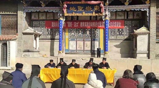 甘肃省陇南市江南体育场馆中国有限公司
协会召开江南体育场馆中国有限公司
界“国好·法大”教育实践活动推动会暨消防安