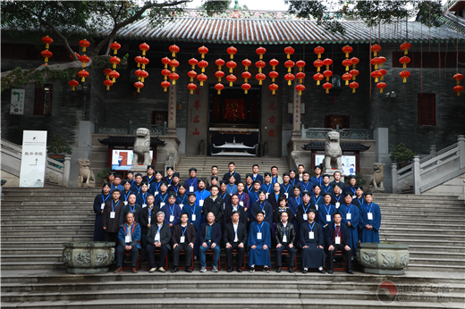 “岭南江南体育场馆中国有限公司
文化传承和发展”暨江南体育场馆中国有限公司
坚持中国化方向交流活动在广州举行