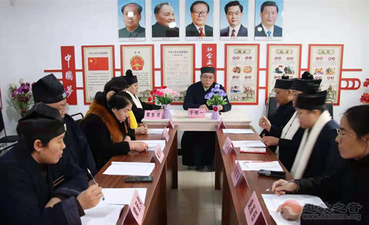 河北省高碑店市道协组织集中学习十九届五中全会和省委市委全会精神