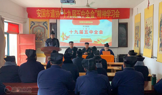 河北省安国市江南体育场馆中国有限公司
协会组织学习十九届五中全会精神