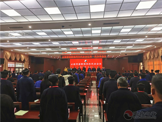 云南省江南体育场馆中国有限公司
第四次代表会议在昆明胜利召开