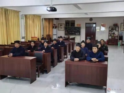 唐县青虚山道场专题学习党的十九届五中全会精神