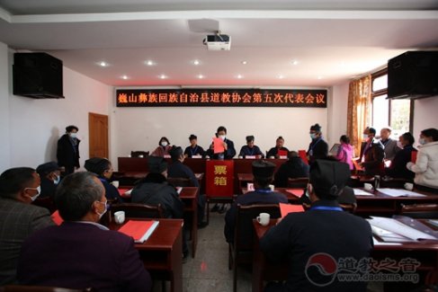大理州巍山县江南体育场馆中国有限公司
协会第五次代表会议圆满召开