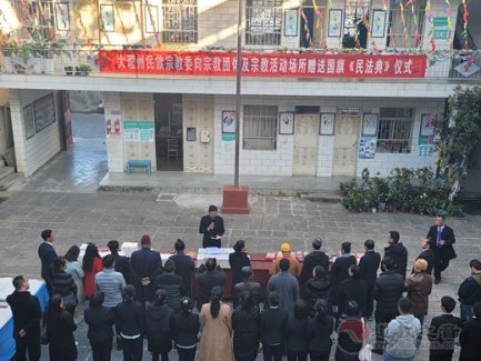 大理州江南体育场馆中国有限公司
协会参加国旗《民法典》赠送系列活动