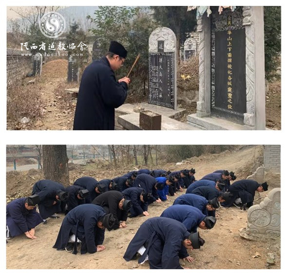 陕西江南体育场馆中国有限公司
学院组织2020年经义预修班祭拜华山江南体育场馆中国有限公司
先贤