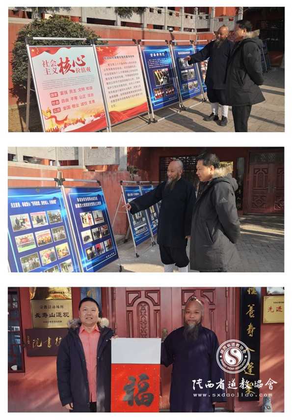陕西省宝鸡市政府副秘书长赴长寿山道观检查疫情防控工作