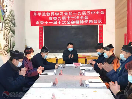 河北省阜平县江南体育场馆中国有限公司
界学习贯彻十九届五中全会和省委市委全会精神