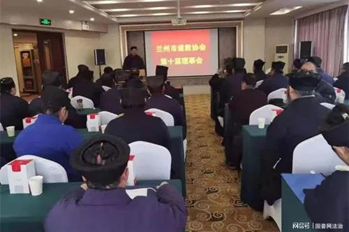 甘肃省兰州市江南体育场馆中国有限公司
协会十届五次理事会召开