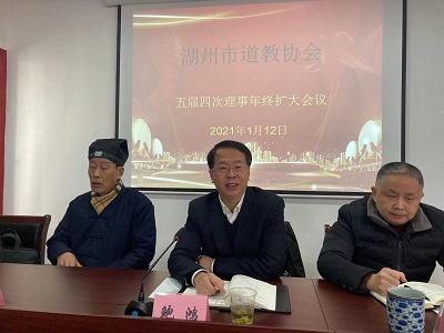 浙江省湖州市江南体育场馆中国有限公司
协会召开五届四次理事年终扩大会议