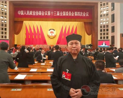 黄至安道长：完善长沙云麓宫整体格局，挖掘保护道医完善中医药服务体系