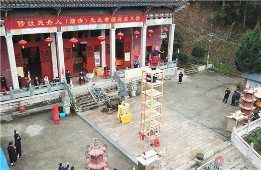 福建省宁德市霍童山鹤林宫为施舟人先生举行“迁神昇虚道场”