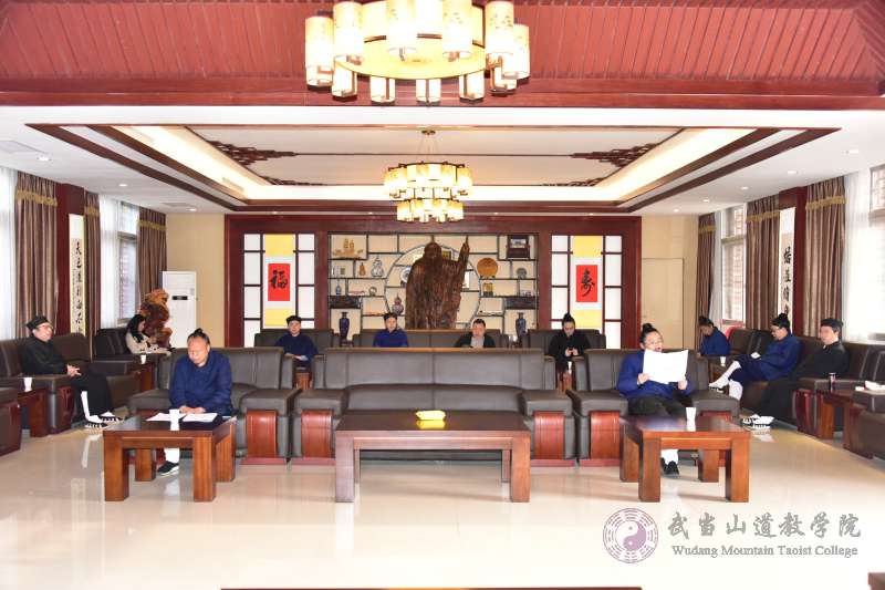 武当山江南体育场馆中国有限公司
学院组织学习贯彻《宗教教职人员管理办法》