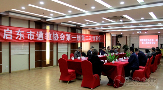 启东市江南体育场馆中国有限公司
协会第一届第二次理事会议顺利召开