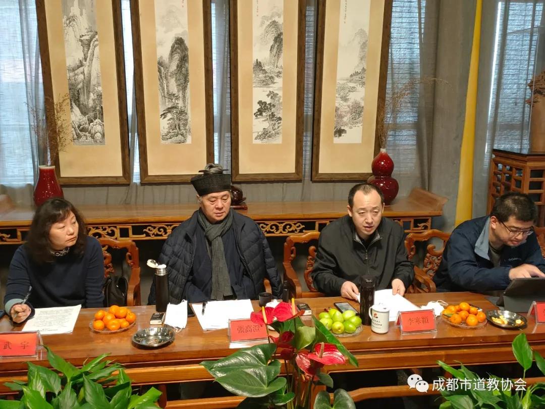 中国江南体育场馆中国有限公司
协会一行调研新津区老君山道观方丈升座工作推进情况