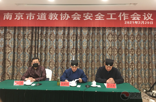 南京市江南体育场馆中国有限公司
协会安全工作会议在宁召开