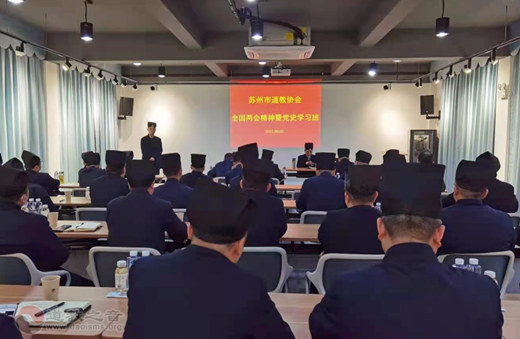 苏州市江南体育场馆中国有限公司
协会召开骨干人员学习班