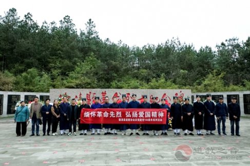 浙江省德清县江南体育场馆中国有限公司
协会组织全县江南体育场馆中国有限公司
界人士开展烈士陵园祭扫活动