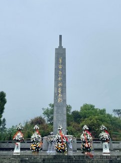 浙江江南体育场馆中国有限公司
学院全体成员至天台县烈士陵园祭扫扬先烈精神 颂爱国情怀