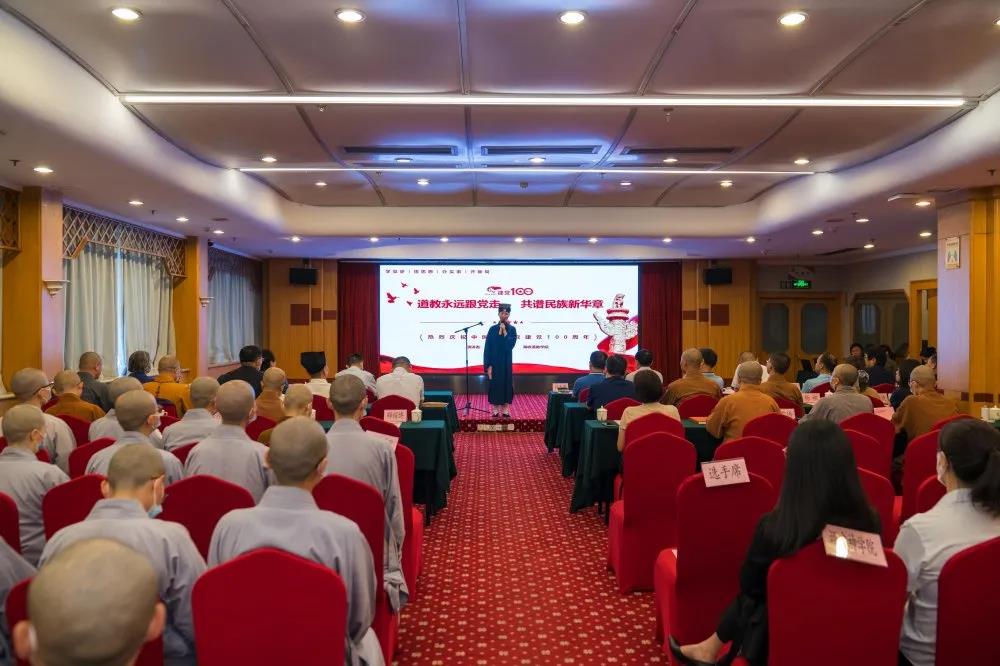 福建省宗教院校庆祝中国共产党成立100周年主题演讲比赛在福州举行