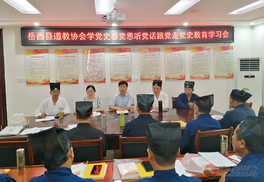 安徽省岳西县江南体育场馆中国有限公司
界开展“学党史、感党恩、听党话、跟党走”党史学习教育活