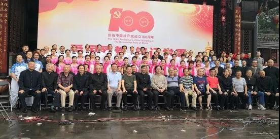 成都江南体育场馆中国有限公司
音乐艺术团艺术家精彩演出颂党恩