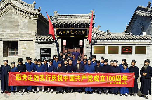 大同市江南体育场馆中国有限公司
界庆祝建党100周年学党史暨宗教政策法律法规培训