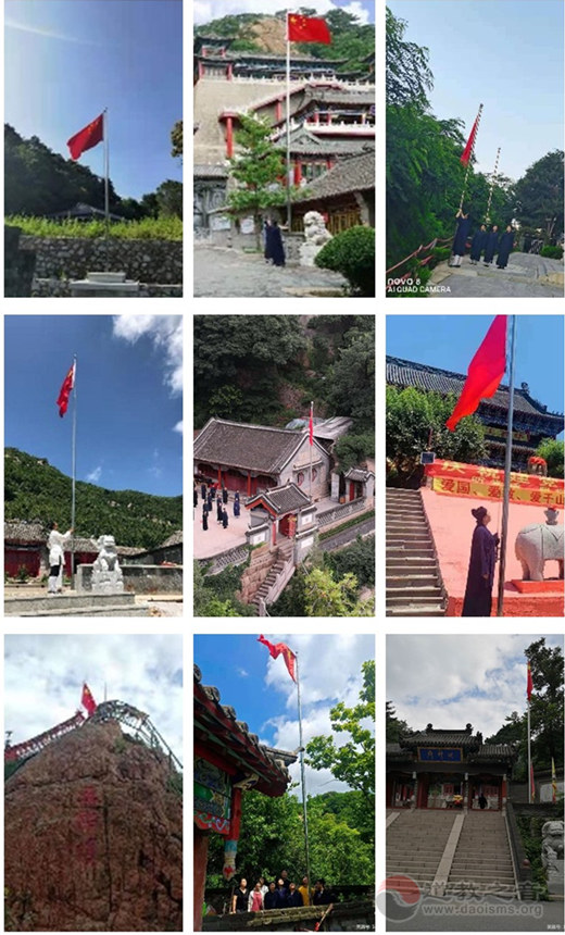 辽宁省鞍山江南体育场馆中国有限公司
宫观举行升国旗仪式庆祝建党100周年