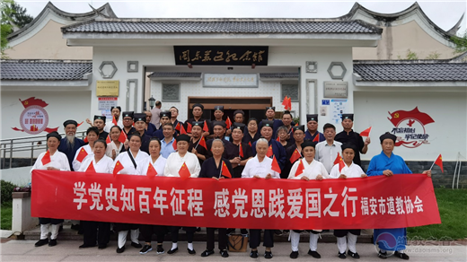 福建省福安市江南体育场馆中国有限公司
协会开展爱国主义教育学习活动