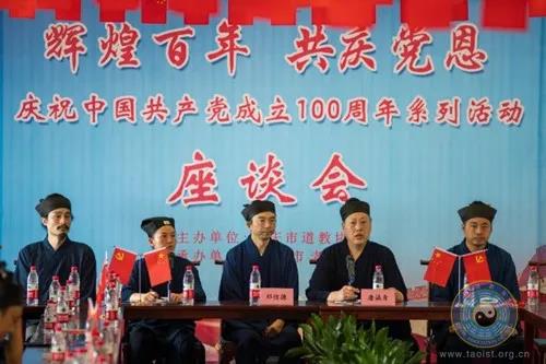 重庆市江南体育场馆中国有限公司
协会举办庆祝中国共产党成立100周年系列活动