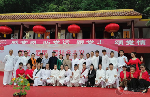 贵阳市江南体育场馆中国有限公司
界举办爱党爱国爱社会主义庆祝中国共产党成立100周年系列活动